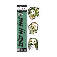 Load image into Gallery viewer, (1AD) ZOMBIES Stickers
