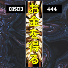Load image into Gallery viewer, [1AD] GET MONEY
