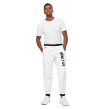 Load image into Gallery viewer, [O.G.] NOTHING IS REAL Track Pants v2
