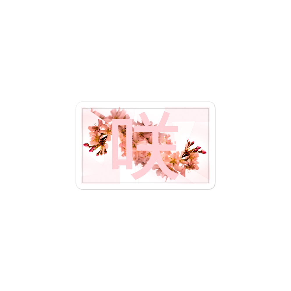 (1AD) BLOOM Stickers